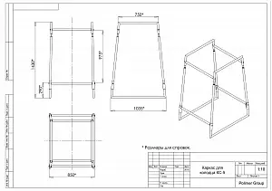 Пластиковый колодец связи КС-5 с каркасом, с крышкой D560 мм 6